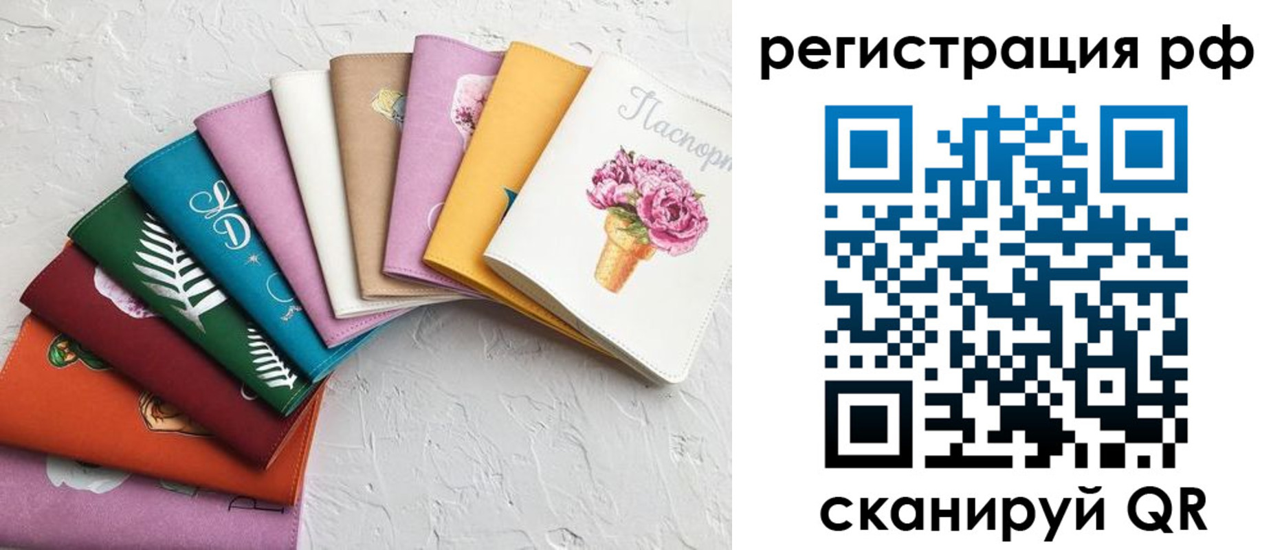 прописка для работы в Великом Новгороде