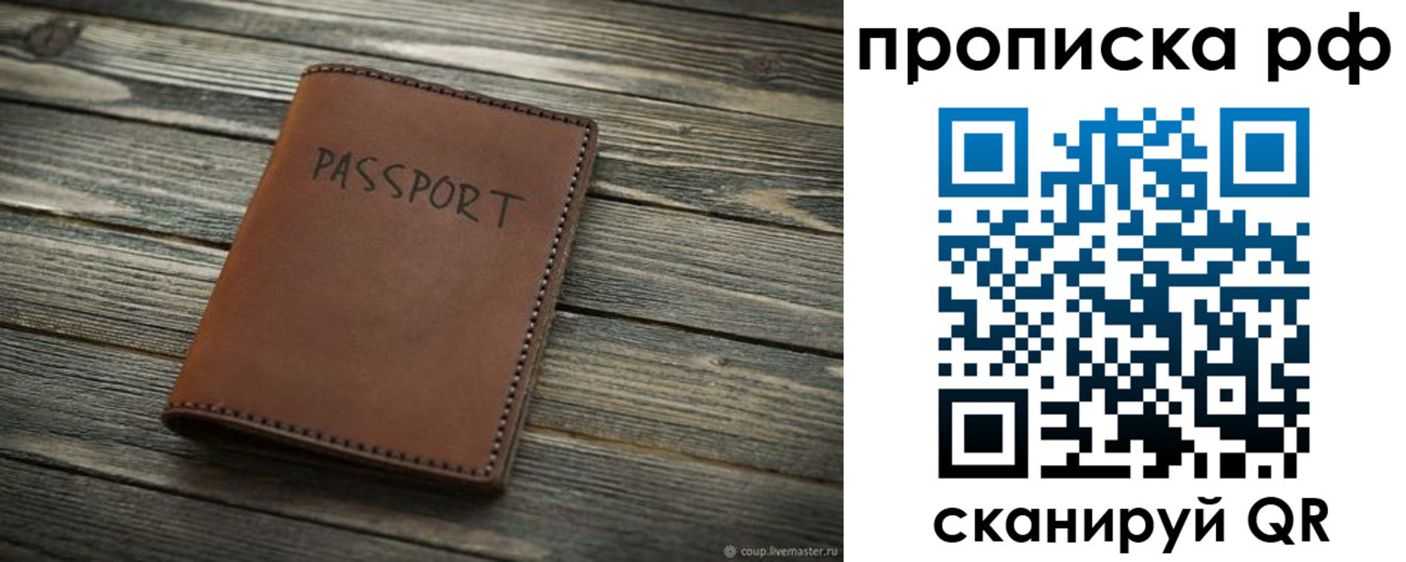 регистрация для дет. сада в Великом Новгороде