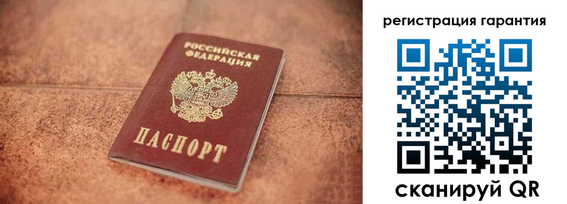 временная регистрация недорого в Великом Новгороде