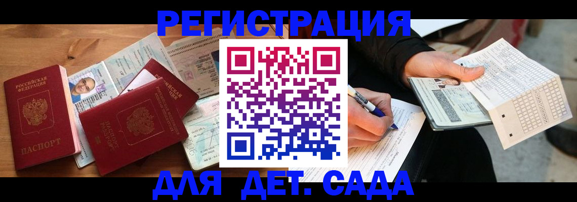 временная регистрация в квартире в Великом Новгороде