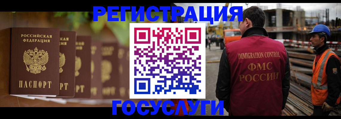 регистрация для дет. сада в Великом Новгороде