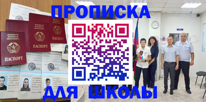 пропишу в квартире в Великом Новгороде