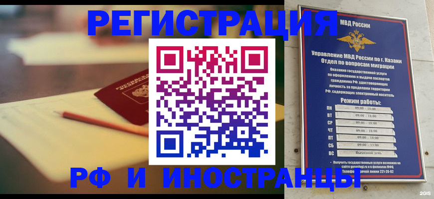 найти адрес прописки в Великом Новгороде